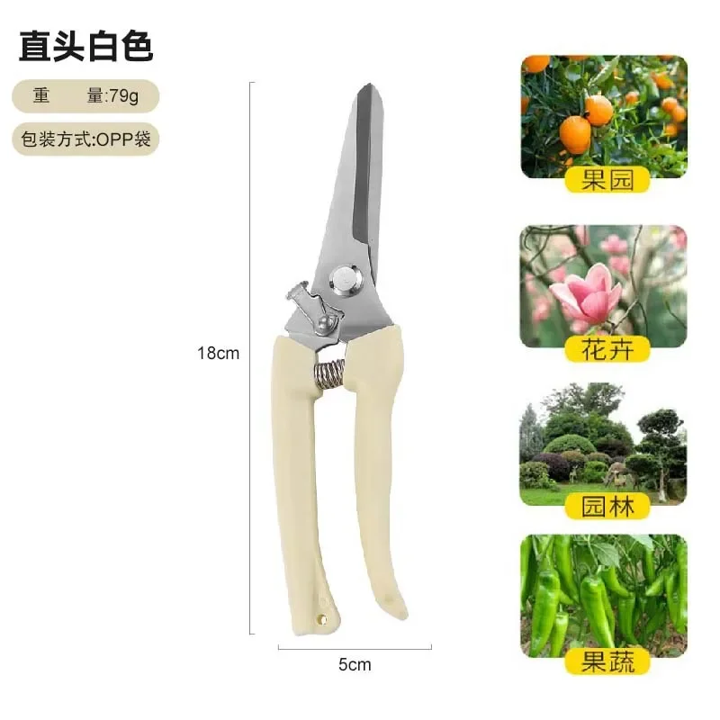 1PC Stainless Steel Pruning Scissors Cutting Multifunctional Flower Tree Branch Bypass Garden Pruner Hand Shear Clipper Tool