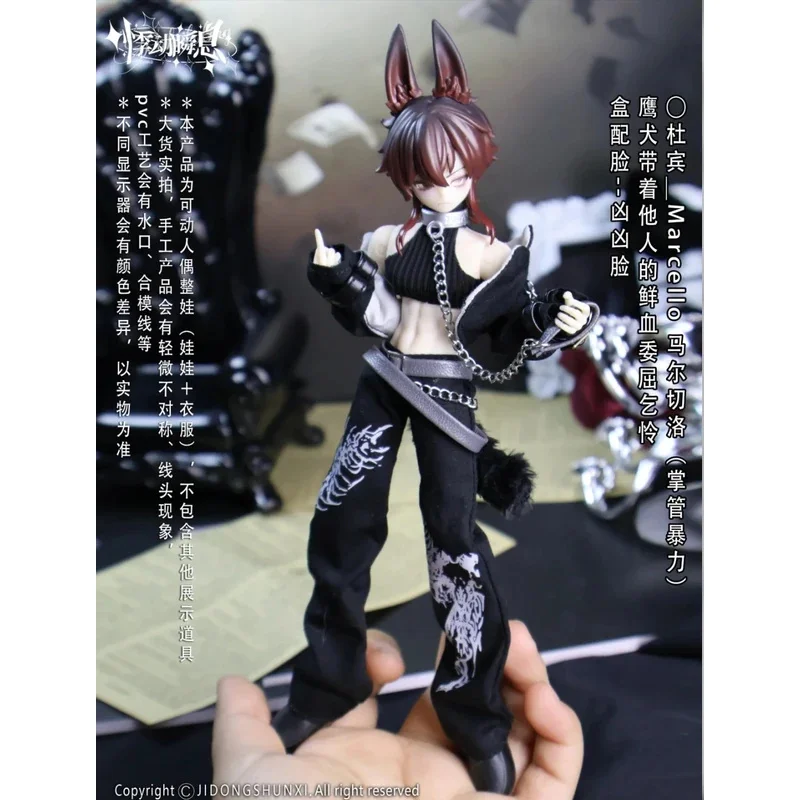 En Stock Sicily Past The Story Series 1/8 Mjd caja ciega muñecas Kawaii figura de Anime de acción caja misteriosa