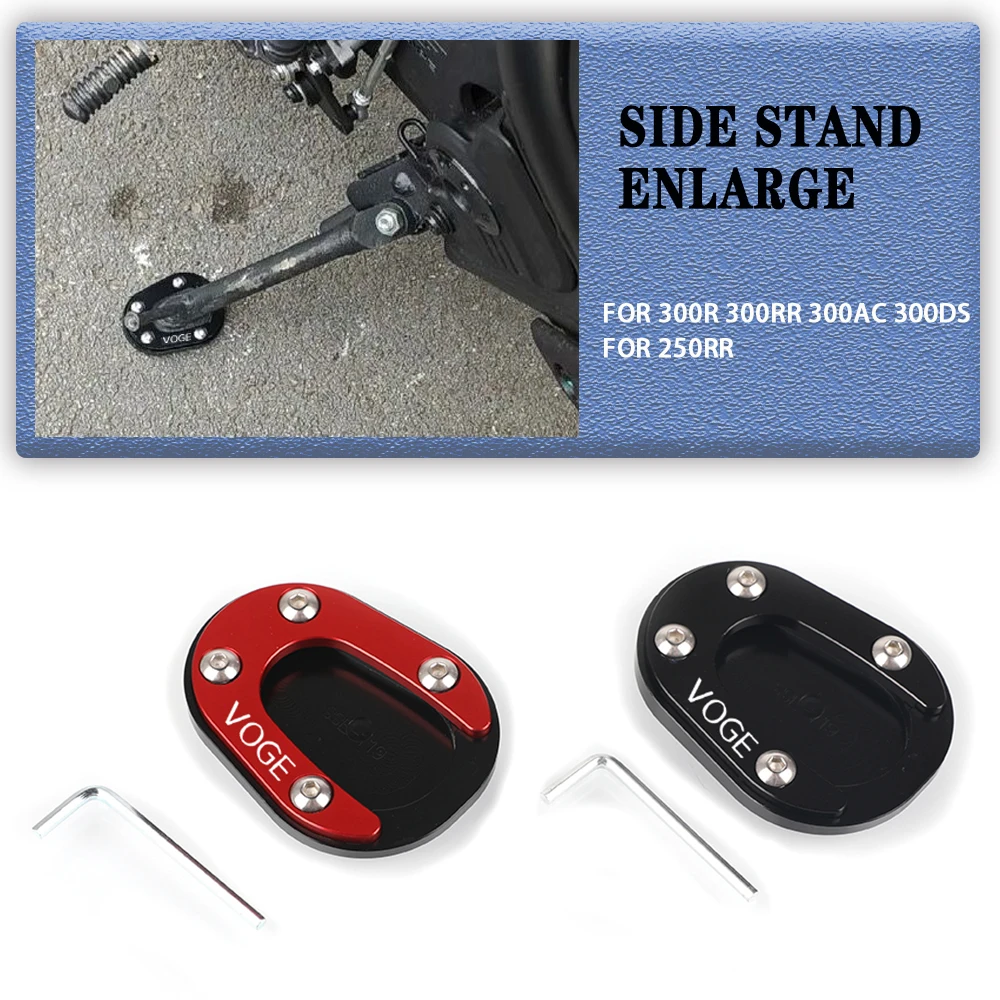 For VOGE 300AC 300R 300RR 300DS 250 RR Motorcycle Side Stand Extension Plate Kickstand Enlarge Pad 650 DS 500 AC 350 600 LX500R