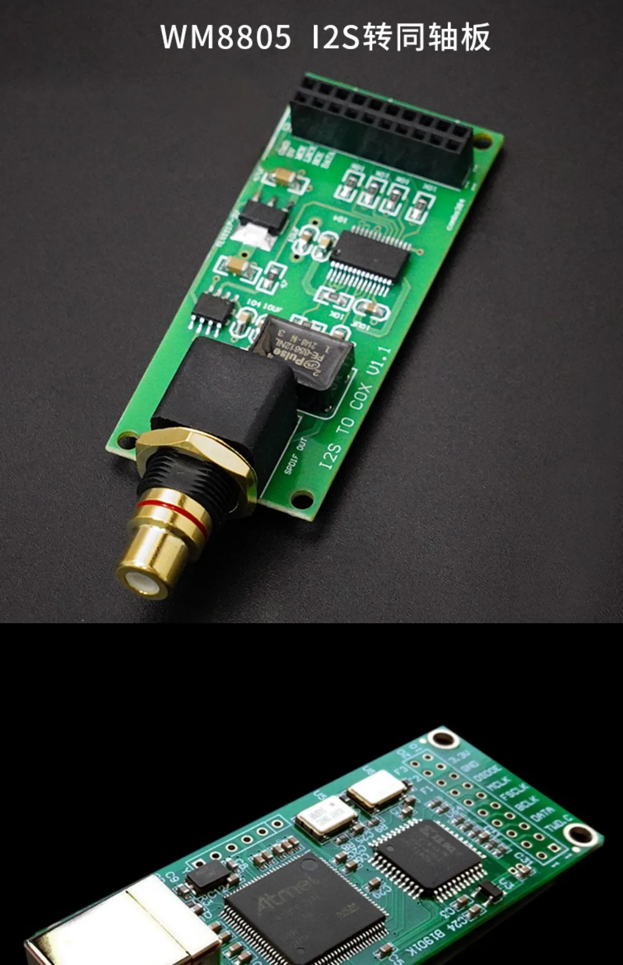 Digitale Audioausgangsplatine I2S zu Koaxial SPDIF USB-Schnittstelle, kann mit CS8675 Amanero verbunden werden – Detail 2