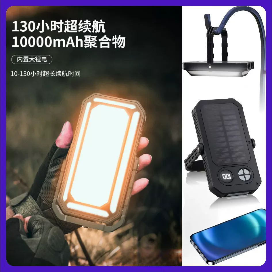 Solar outdoor work light camping light ultra long endurance charging camping light multifunctional ultra bright flashlight