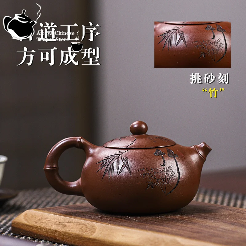 Yixing Handmade Purple Clay Pot, Xishi Kungfu Tea Set, Chinese Teapot, Original mine Bottom Slot, Clear Bamboo Rhyme, 250ml