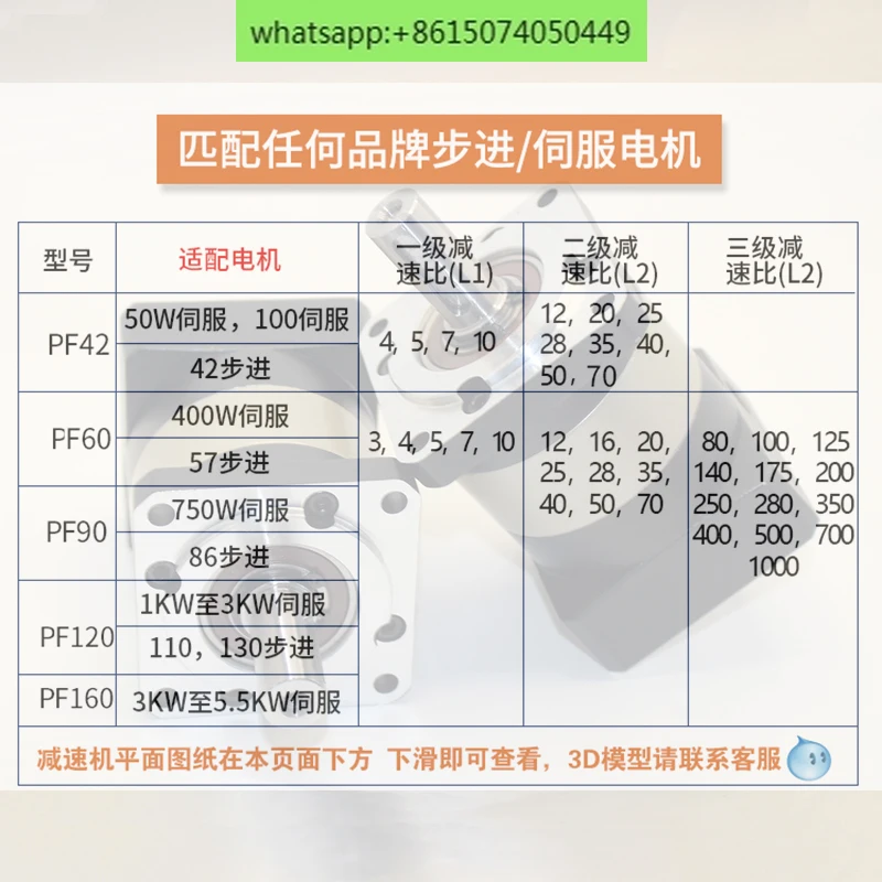 Gear planetary gear reducer High torque and low noise, non-standard automation reducer 60 80