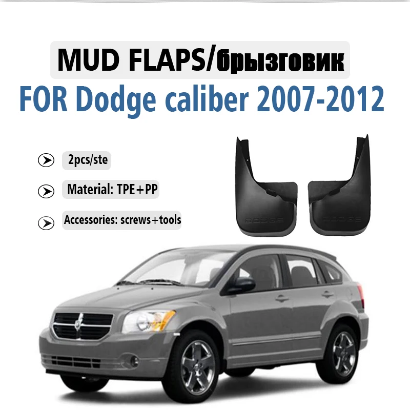 

2007 2008 2009 2010 2011 2012 FOR Dodge Caliber 2007-2012 Mudflaps Fender Mud Flap Guards Splash Mudguard rear-wheel 2pcs