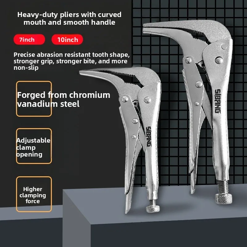 

Large opening curved mouth pliers, adjustable jaws, riveting structure, electroplated surface rust proof, waterproof/dustproof
