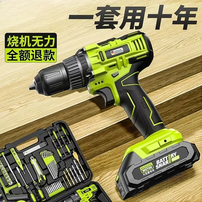 Rechargeable Electric Drill Set Multi Functional Cordless Driver Kit for Hardware Woodworking Electrician