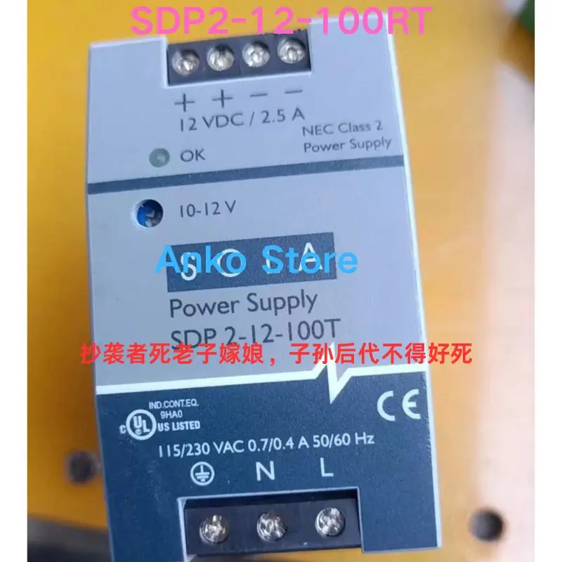 

Second-hand test OK Switching power supply SDP2-12-100RT
