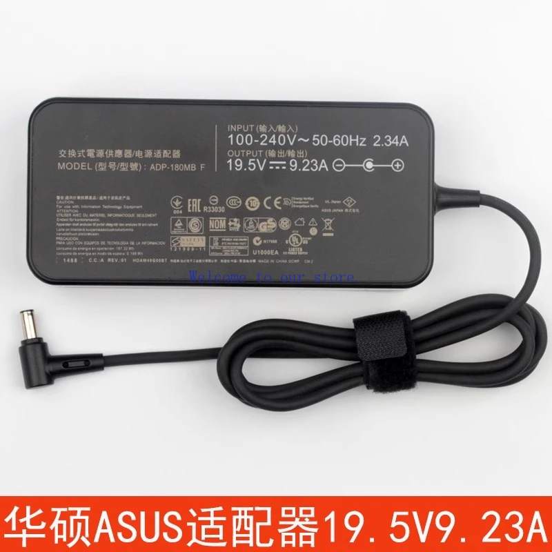 For ASUS FX60V FZ63V ZX60V FX86F Laptop Power Adapter 19.5V 9.23A Charging Cable