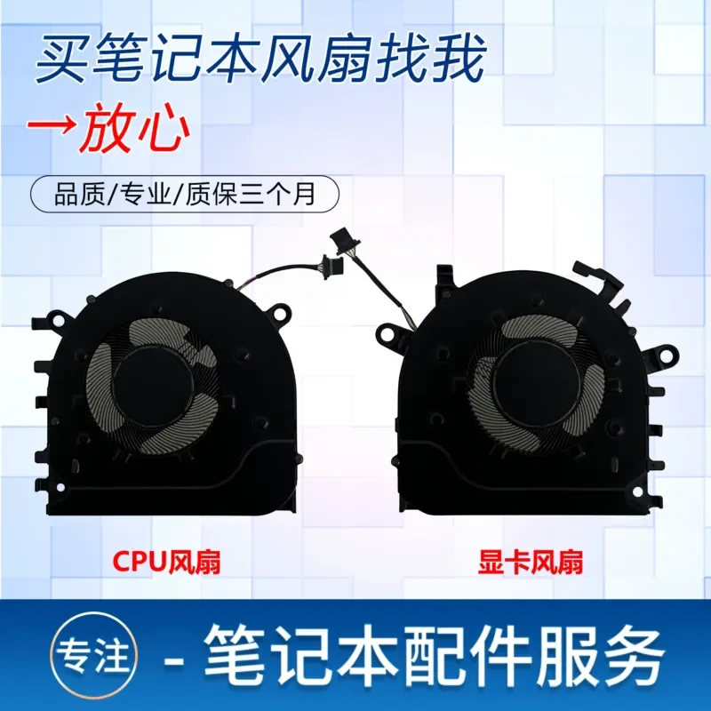 Fan for Lenovo Xiaoxin PRO 16 2021 2022 ideapad 5 Pro 16ACH6 IHU6