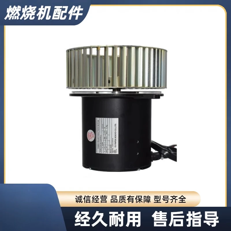 

Burner Parts Motor Motor Fan GOM OM 0N 1N 2N 3N 4N Impeller