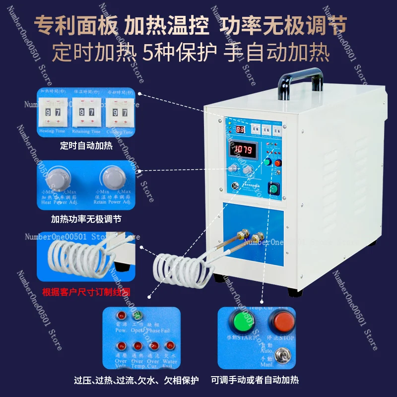 High Frequency Induction Heater Metal Hardening Annealing Welding Melting Gold Silver Copper Iron Stainless Steel