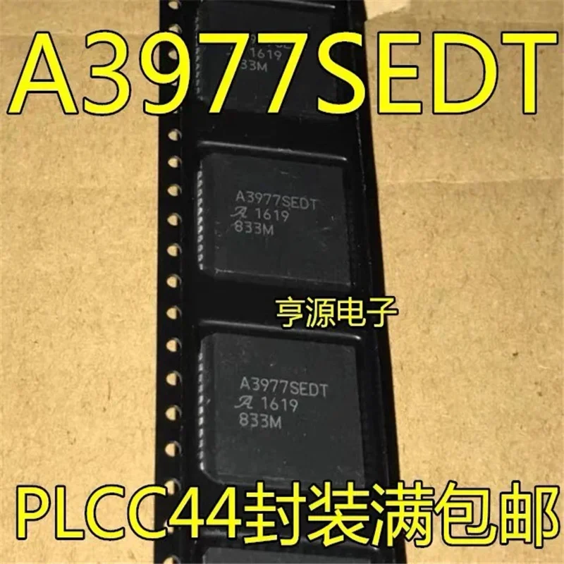 1-10PCS A3977SEDT A3977 PLCC-44