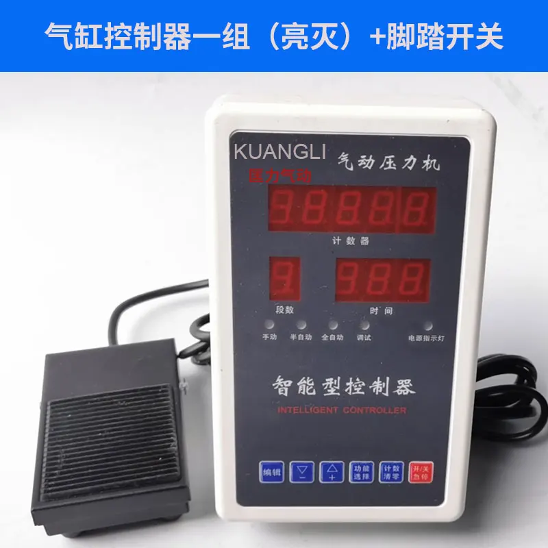 brand new Cylinder Controller Pneumatic Hydraulic Booster Cylinder Microcomputer Intelligent 24 Volt Programmable