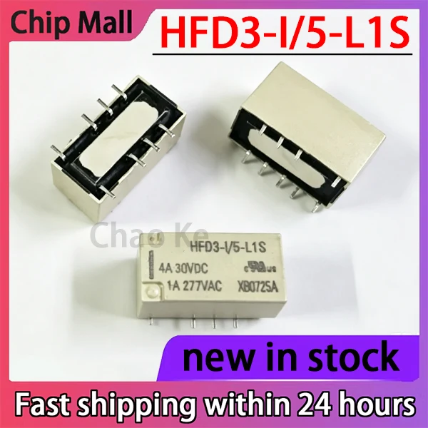 2PCS HFD3-I/5-L1S Single Coil Magnetic Holding Signal Relay with 8 Patch Pins