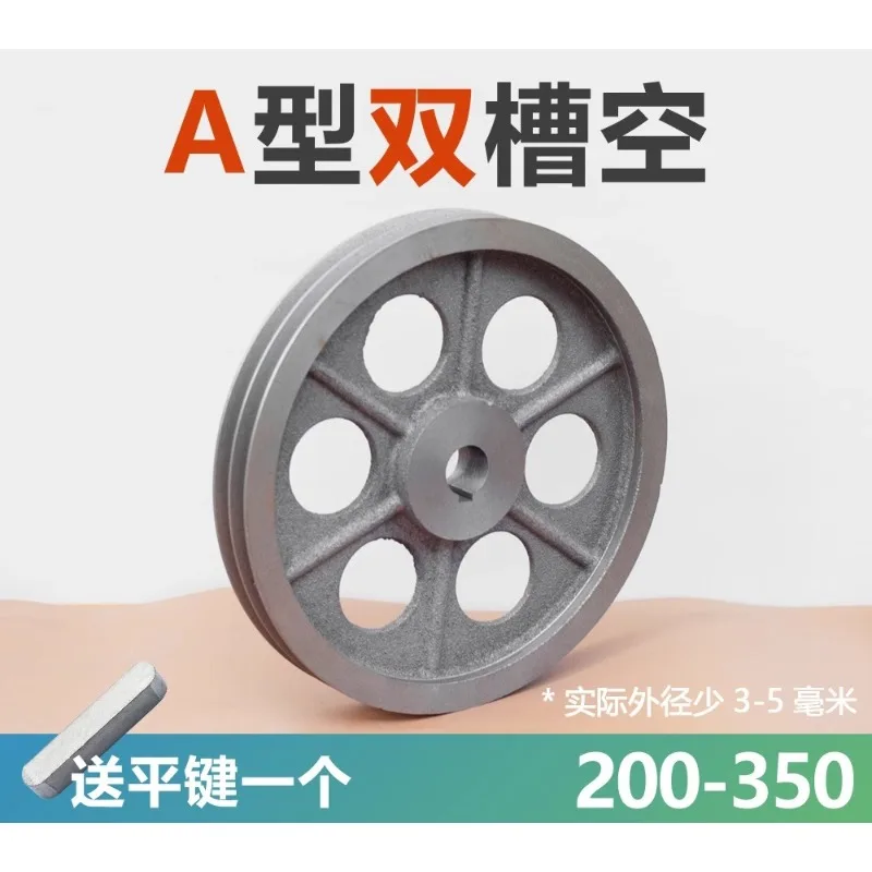 Koło pasowe trójkątne A2 typu A z podwójnym rowkiem, średnica zewnętrzna 280/300/320 mm, żeliwna tarcza pasowa silnika, akcesoria do silników.