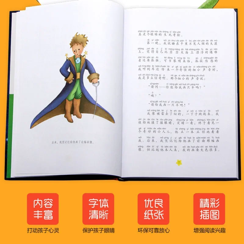 Imagem -05 - Pequeno Príncipe Livro de Histórias para Crianças le Petit Prince Chinese Pinyin Books For Teenagers Kids o