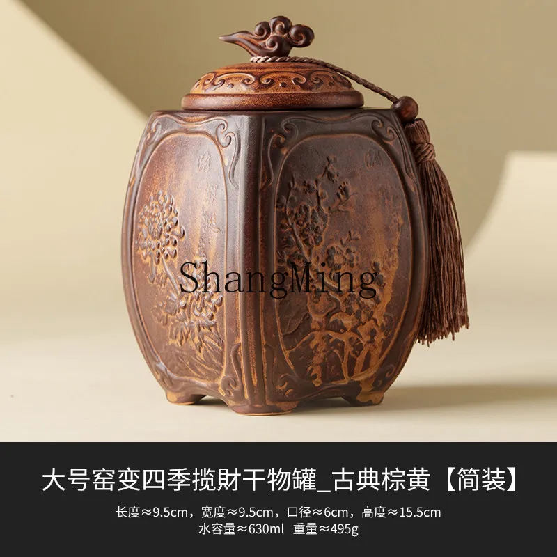 FG classical brown and yellow tea can, large ceramic tea can, sealed and moisture-proof tea can. 6