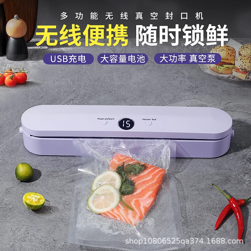 

Suitable forCross-border wireless charging vacuum sealing machine food preservation packaging machine vacuum sealing machine sma