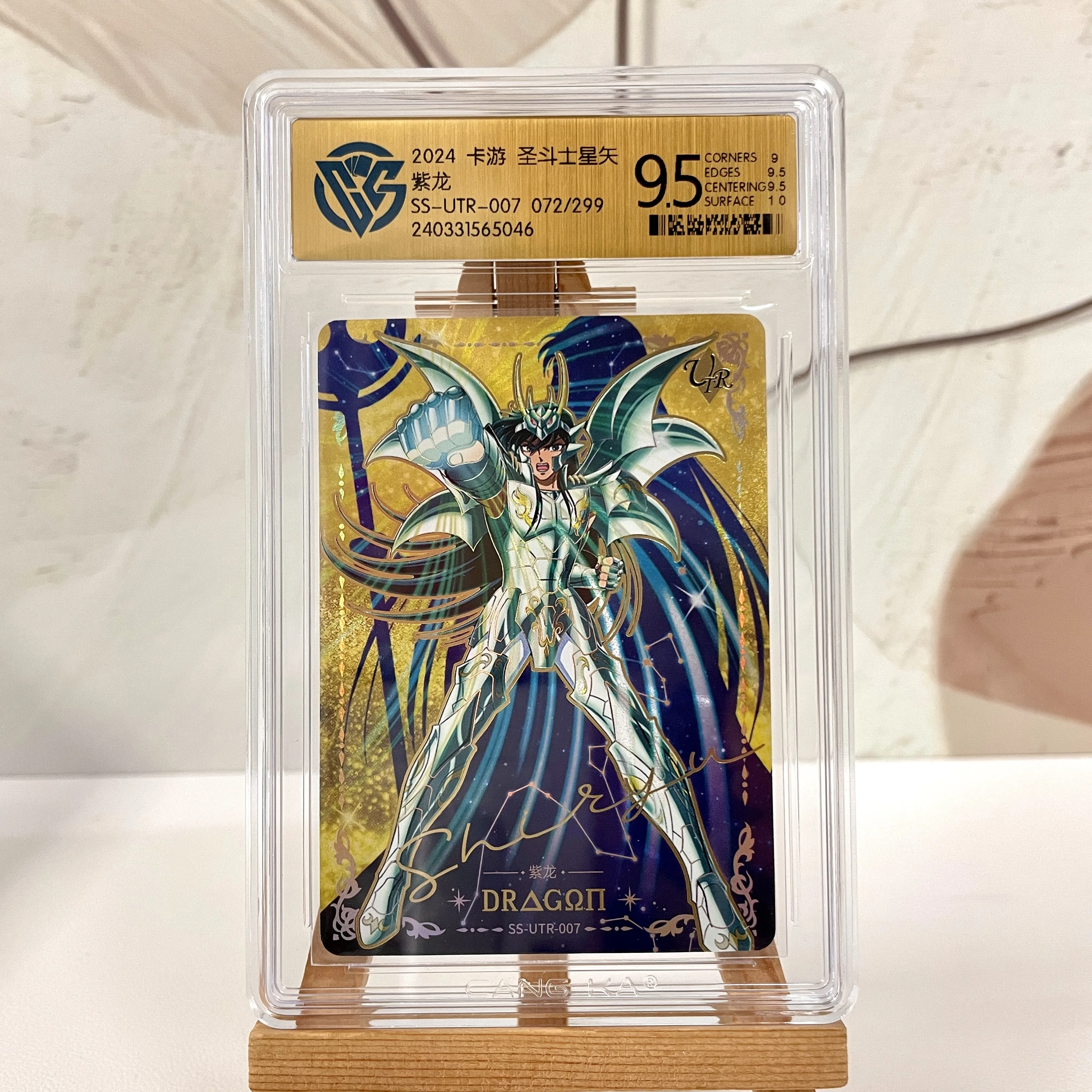 

KAYOU Original Saint Seiya Card UR BTR BMR BUR BP MR 10 CCG Rating Card Athena Rare Anime Collection Card Kids Toy