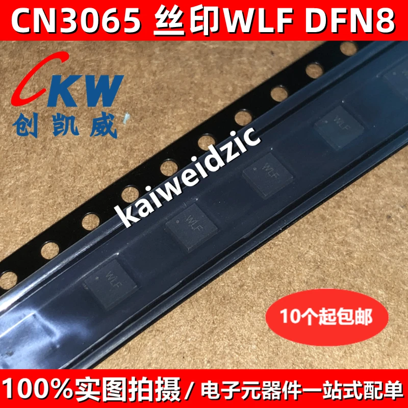 10 قطعة/الوحدة kaiweidzic جديد AON6403L R5405L226KD-TR DW9714 CN3065 طباعة الشاشة WLF 4D D14 6403 BE59 FC8V22080L CN3165 QFN8