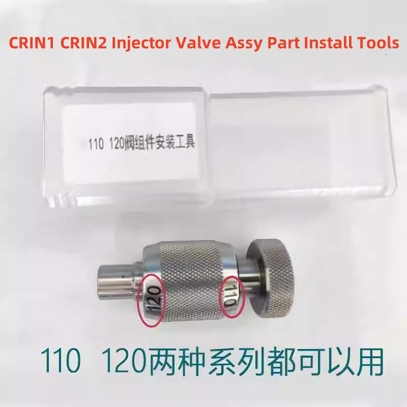 CRIN1 CRIN2 حاقن صمام عاصي جزء تثبيت أدوات إصلاح ل BO-SCH 110 120