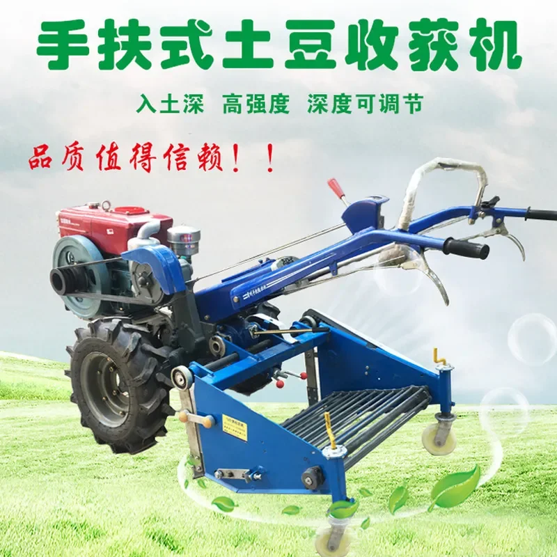 Hand-held Potato Harvester for Agricultural Use Sweet Potato Peanut Harvester Tractor-Hanging Potato Harvester