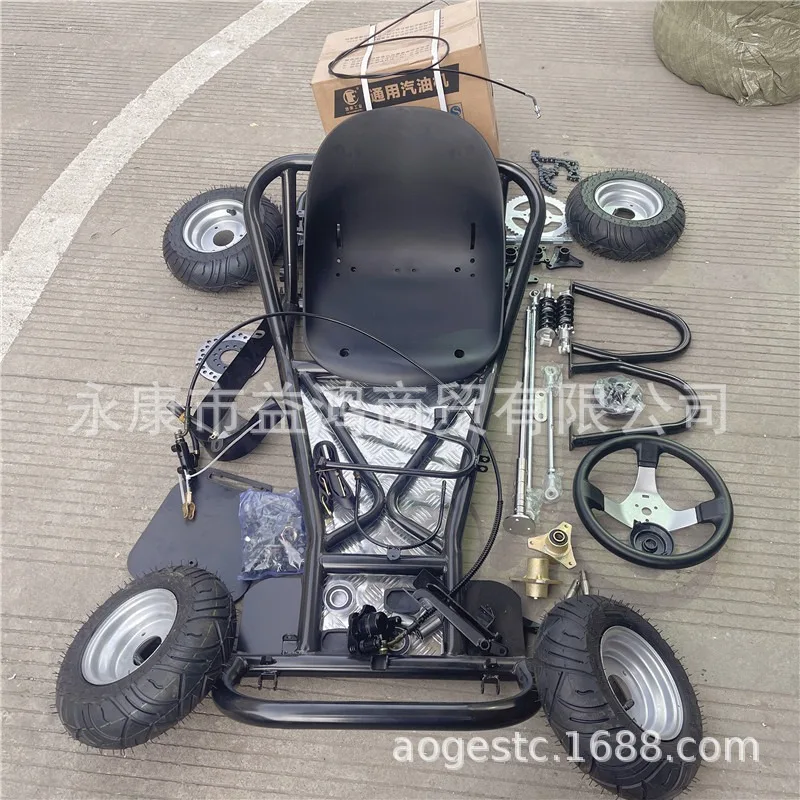 Original 168CC Modified Four-wheel Motorcycle Drift Kart Full Set Frame Accessories 6 Inch Road Tire
