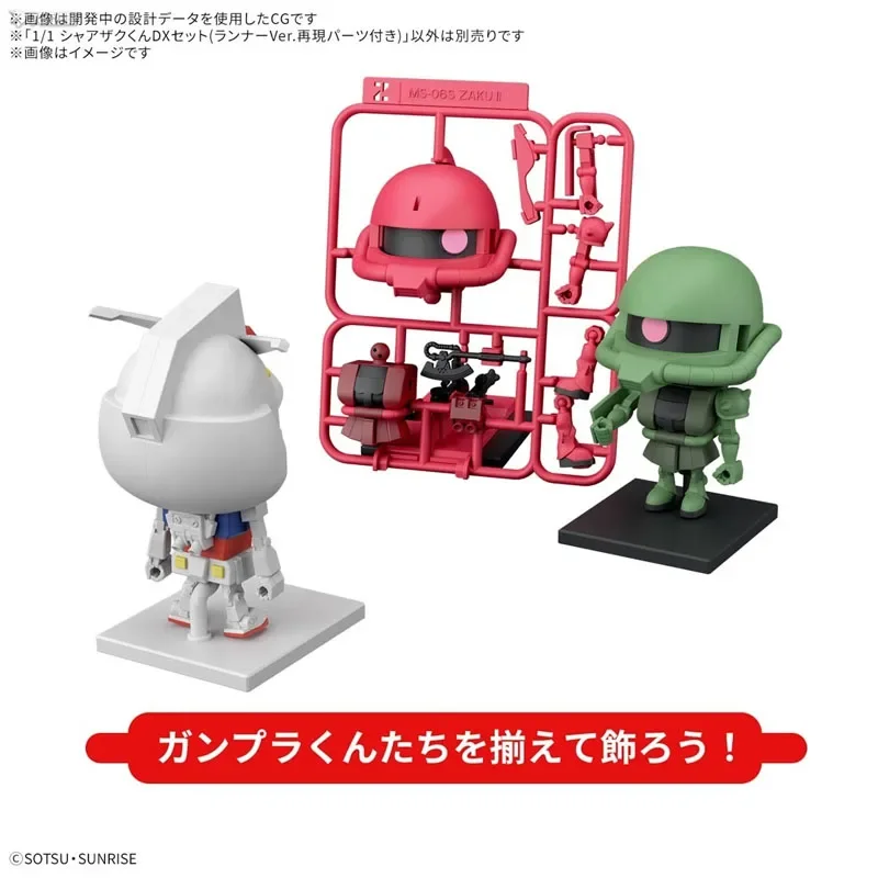 ロボット RX-78-2 GUNDAM &GUNPLA-KUN & ZAKUPLA-KUN Bandai Original FUN TO BUILD GUNPLA ZAKUPLA-KUN DXSET GUNPLA-KUN