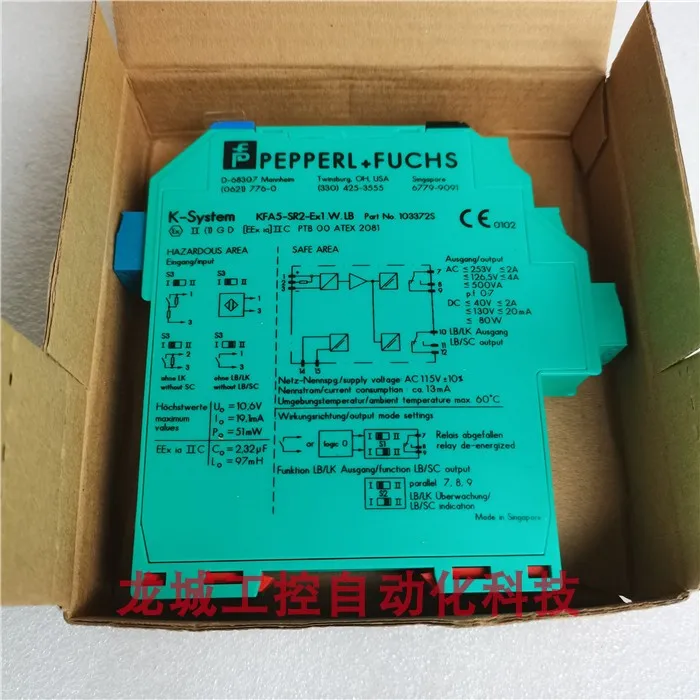 Nuova barriera di sicurezza originale Pepperl + Fu P + F KFA5-SR2-EX1.W.LB Spot 103372