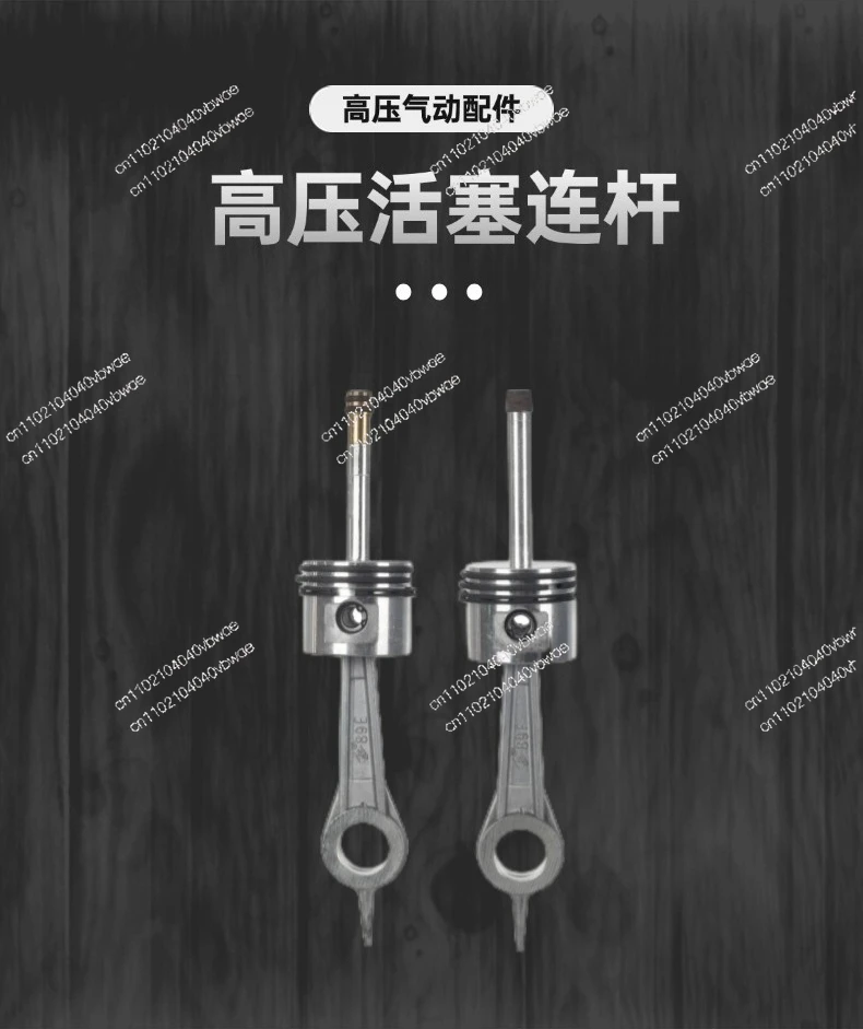 

Одноцилиндровая головка воздушного насоса высокого давления 30 МПа, поршень высокого давления, шатун, универсальные аксессуары для обслуживания.