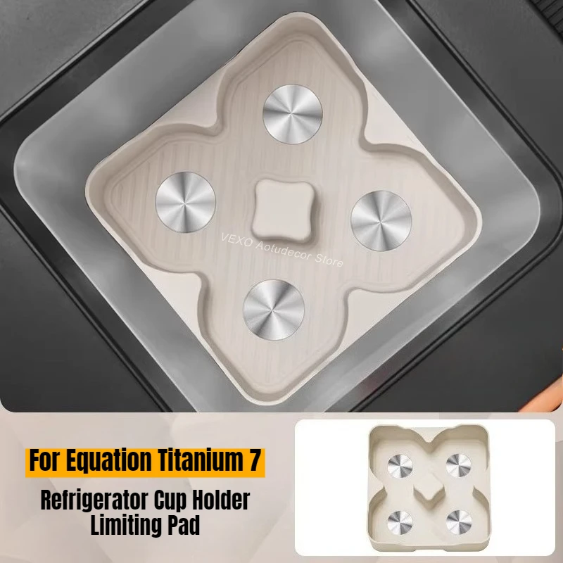 

Силиконовая подкладка-держатель для стаканов, ограничительная накладка для холодильника, противоскользящие аксессуары для интерьера автомобиля FangChengBao Leopard Titanium 7 2025 2026