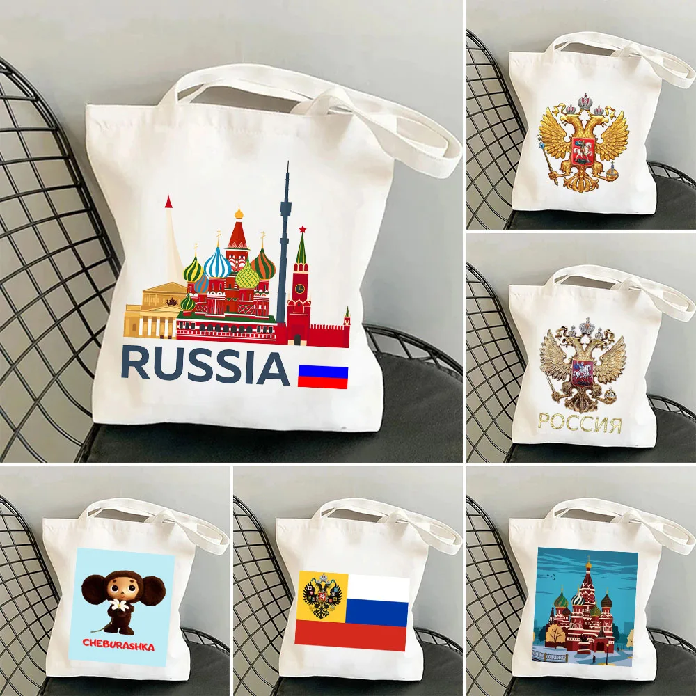 Russian Flag Coat of Arms Moscow Women Canvas Shoulder Harajuku Handbags Totes Eco Shopper Reusable Cotton Foldable Shopping Bag