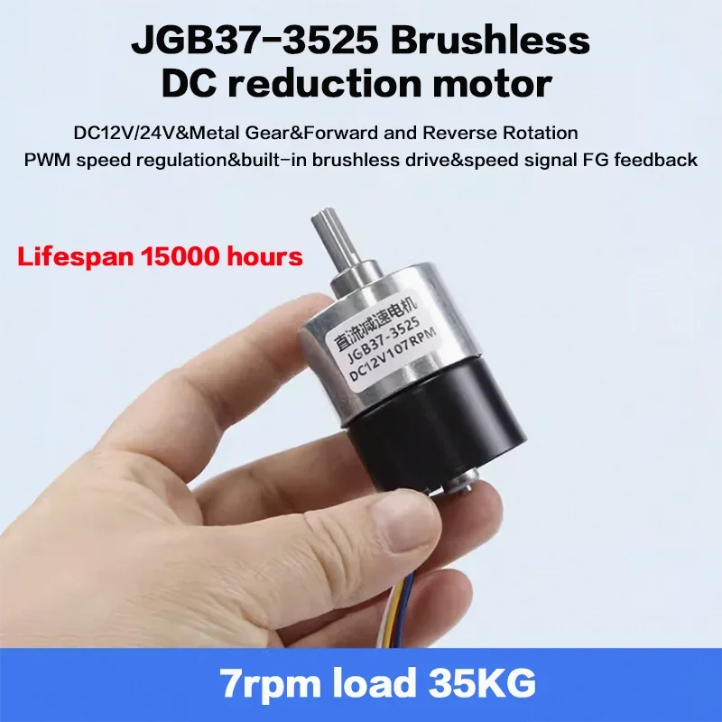 JGB37-3525 Brushless DC Reduction Motor 12v24v Miniature Low Speed Slow Adjustable Speed Forward and Reverse FG Signal Feedback