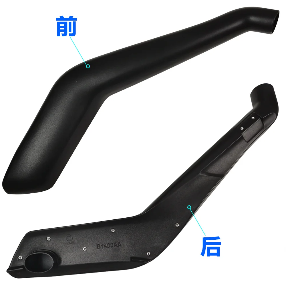 

Air Intake System Snorkel Kits For VW Amarok 2011-2023 Volkswagen Amarok 4X4 Car Styling Off Road Vehicle Snorkel For Deep Wate
