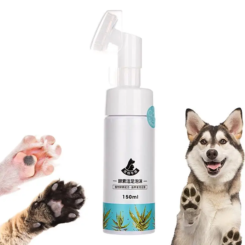 Limpiador de patas para gatos, Control de olores, lavado, limpiador de patas espumoso, champú seco, lavadora portátil de pies para cachorros, desodorante para perros, 150ml