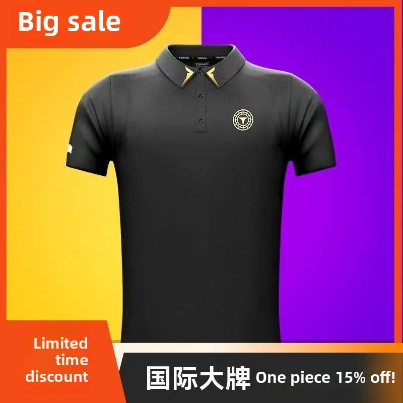 TIBHAR German Tall Table Tennis Suit Men's and Women's Set Sportswear Short Sleeve Competition Training Quick Drying T-shirt