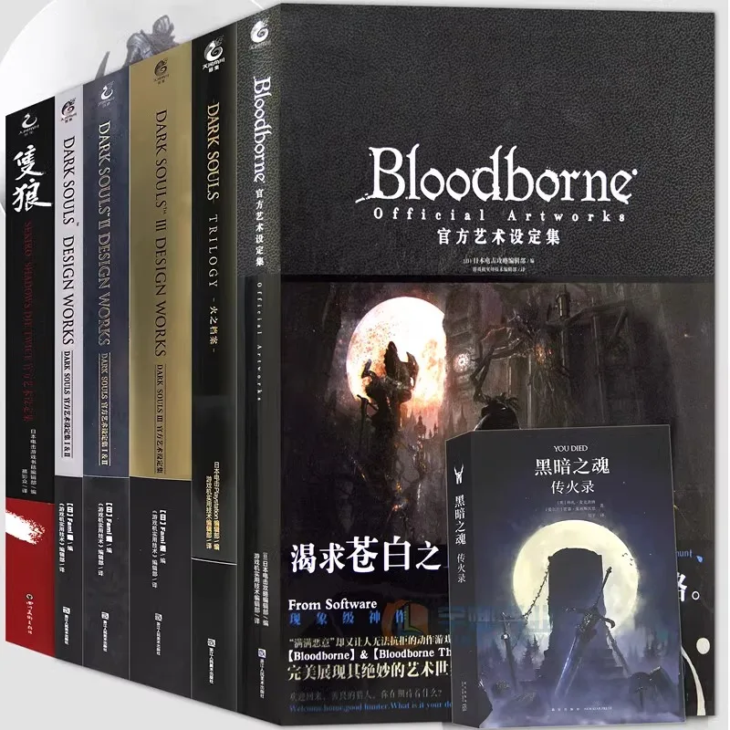 Dark Souls trilogy setting collection, Bloodborne game and anime collection, Dark Souls art book