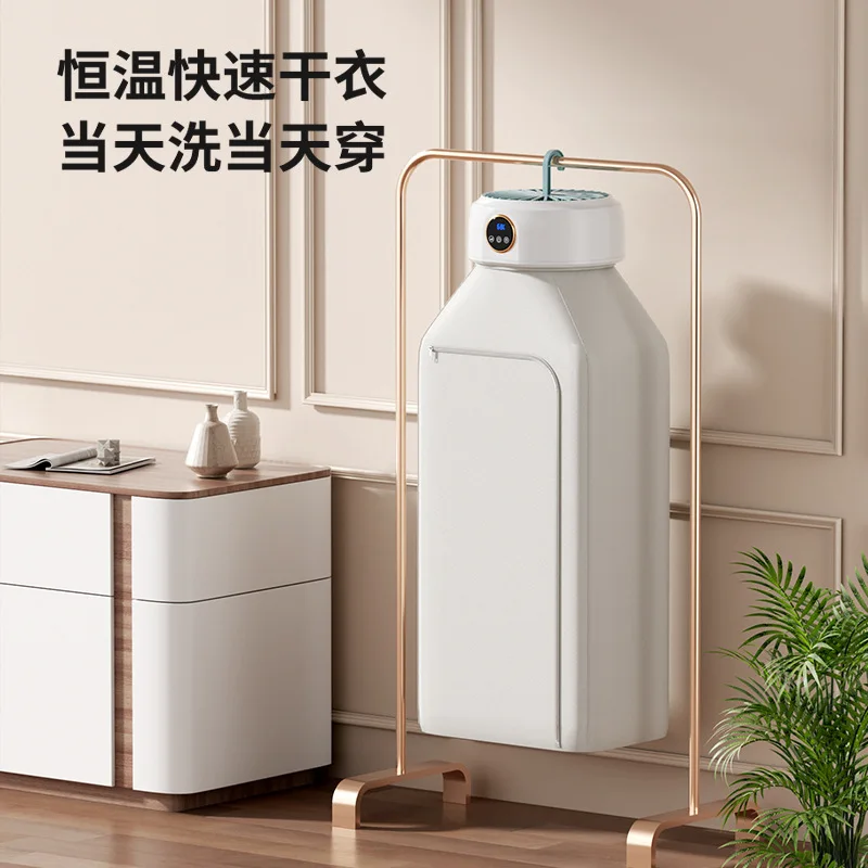 Foldable clothes dryer, small dryer, household clothes dryer