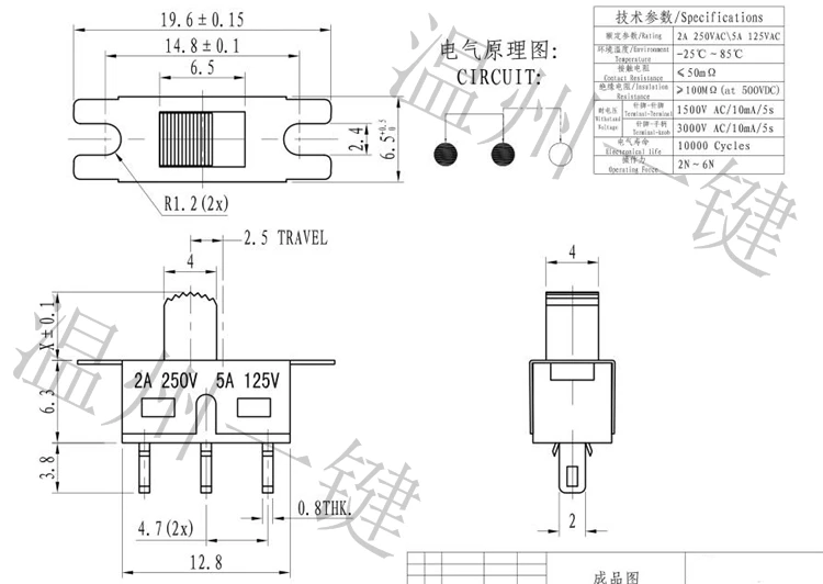 10Pcs SS-12E07 TS-13 3A 250V 5A 125V 3-Pin 2-Gear Sliding Toggle Switch Connector Accessories Handle Height 4mm