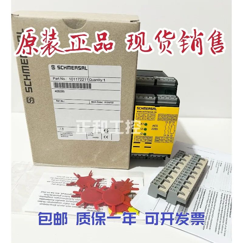 AES 2285-24VDC Original SCHMERSRL Schmersay Safety Control Relay AES2285 Spot