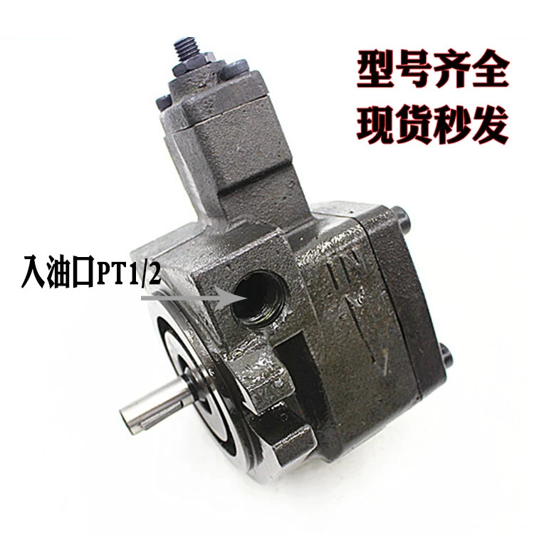 Variable displacement pump VPV1-20-20-10 12-35 20-55 VPV1-20-70 VP-20-FA3 hydraulic oil pump