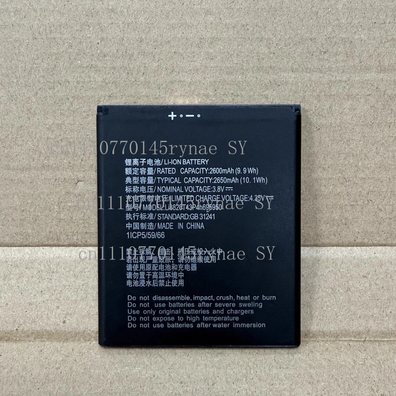 

Replacement Batteria Li3826T43P4h695950 2650mAh Mobile Phone Battery For ZTE Blade A5 2019 / Blade A3 2020 Battery