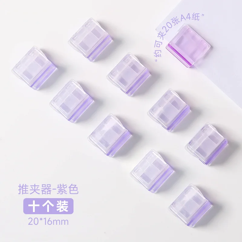 Variant: Purple  10 Pcs