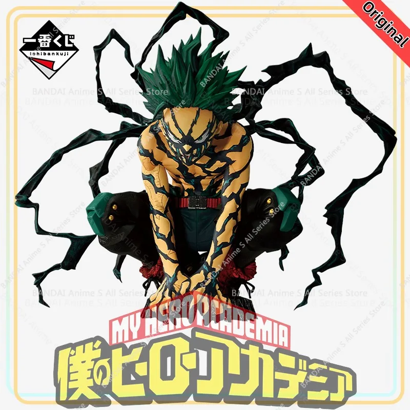 

【100%Authentic】Original Ichiban Kuji Boku No Hero Academia Sara Ni Mukou E (Last One Prize) Masterlise Overlay H=12cm Model Toys