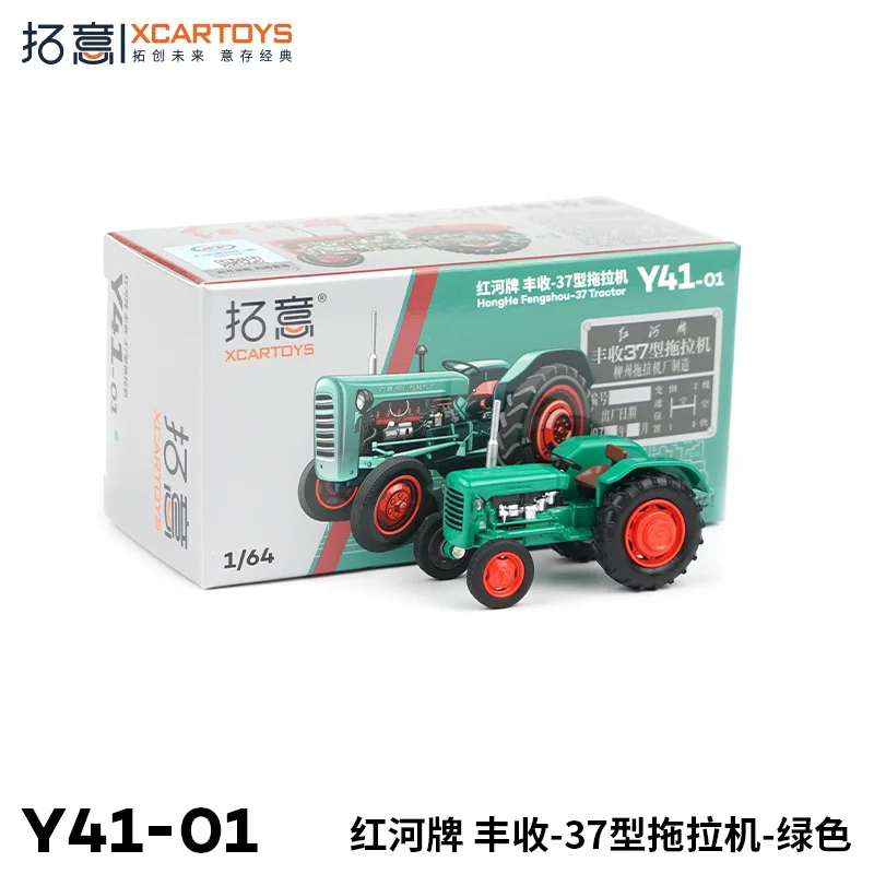 

Xcartoys 1/64 модель трактора из сплава Red River Harvest 37 миниатюрная игрушечная машинка для мальчиков