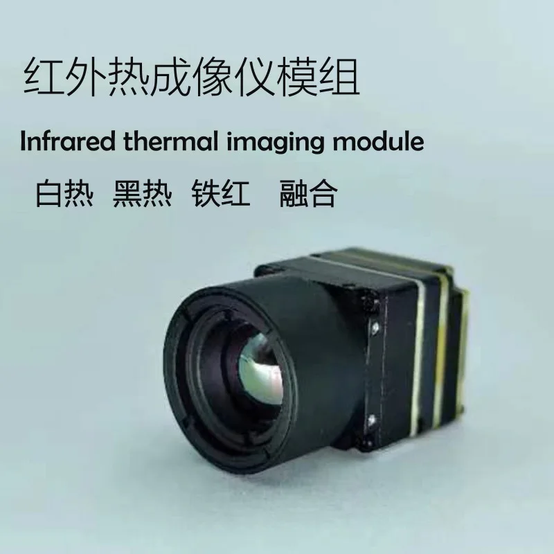 FPV high-resolution thermal imaging instrument CVBS analog interface unmanned aerial vehicle night flight thermal imagingmodule