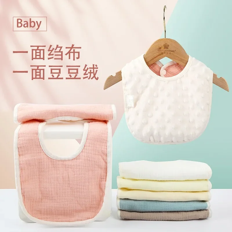 Baby bib pure cotton bean fleece boys baby saliva towel pure cotton waterproof autumn and winter thickened anti-fouling