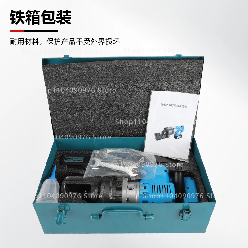 

Портативный гидравлический резак для арматуры LD-22 – 22В, литиевая батарея, компактный, мощный