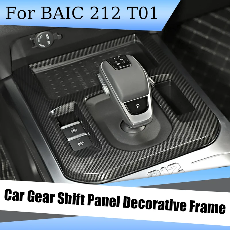 Car Gear Shift Panel Decorative Frame Fit for BAIC 212 T01 2024-2026 Modified Auto Center Console Decorative Accessories