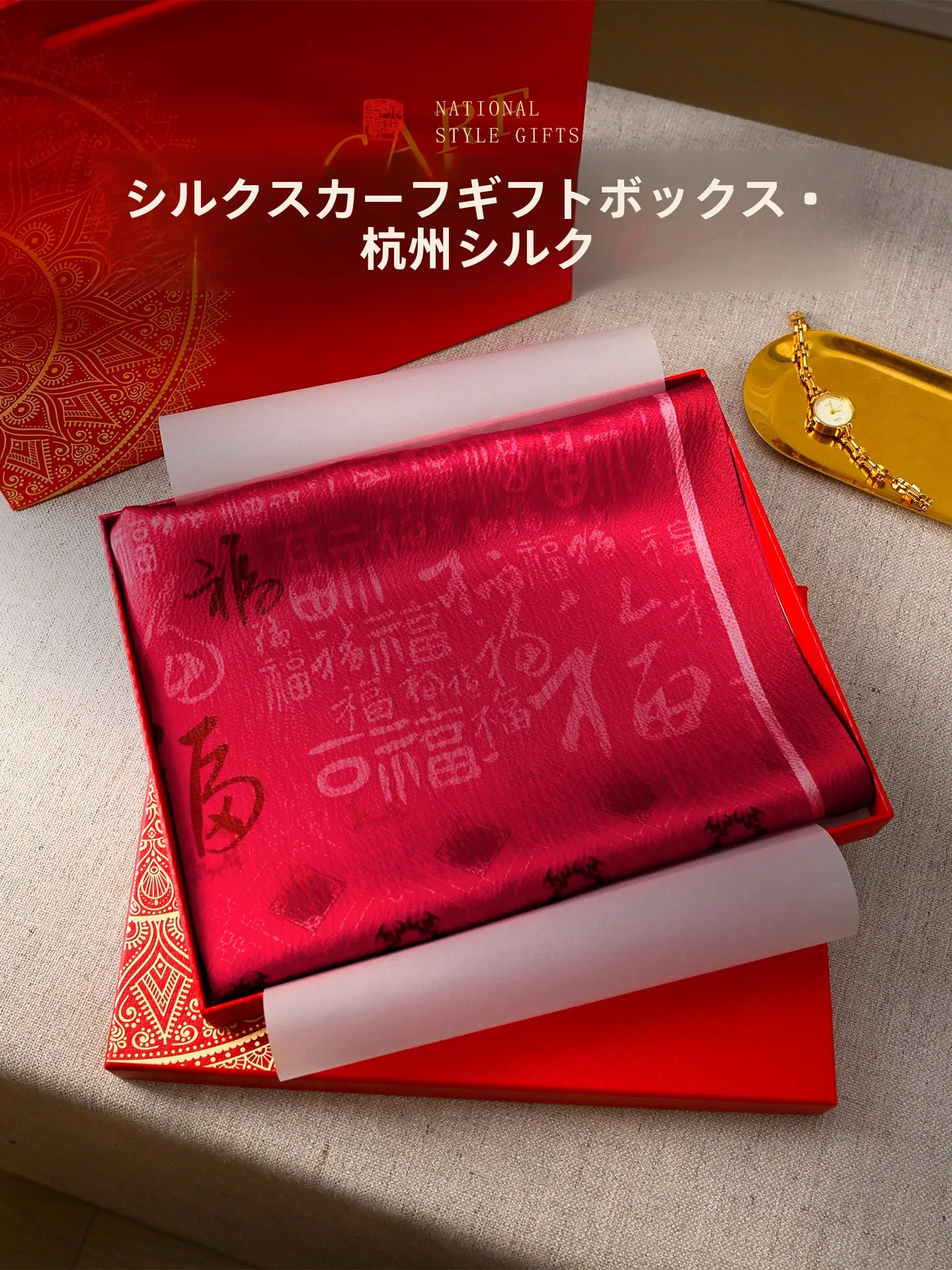 Echarpe-en-soie-rouge-pour-femme-haut-de-gamme-sensation-estivale-cadeau-pour-maman-style-chinois-motif-porte-bonheur-forme-rectangulaire